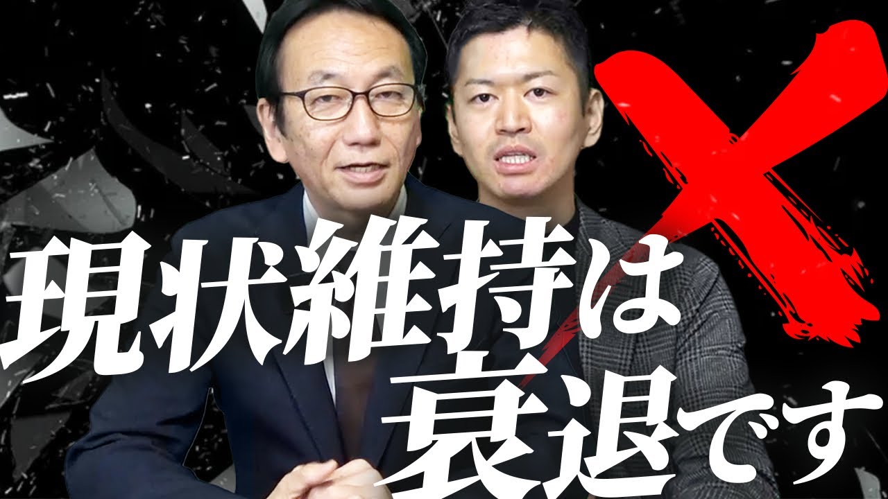 元プロ野球選手が経営するいちご狩りに行って感じた、ショッピングセンター業界の欠点について話します vol.12