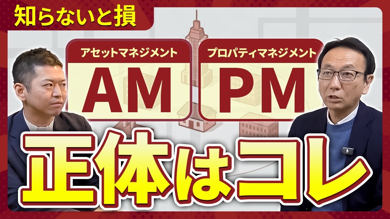 ショッピングセンターって誰が運営しているの？