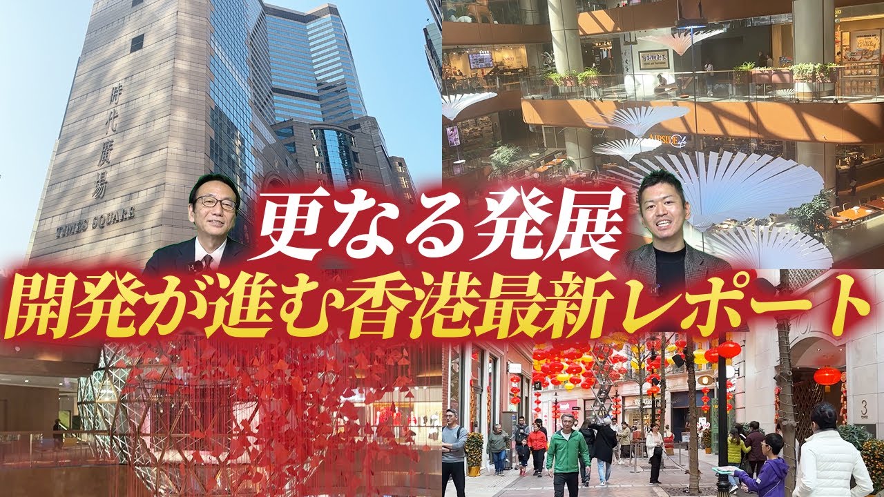 【香港視察！】ポップアップの完成度が異常！香港ショッピングセンターのイベント力がすごすぎた